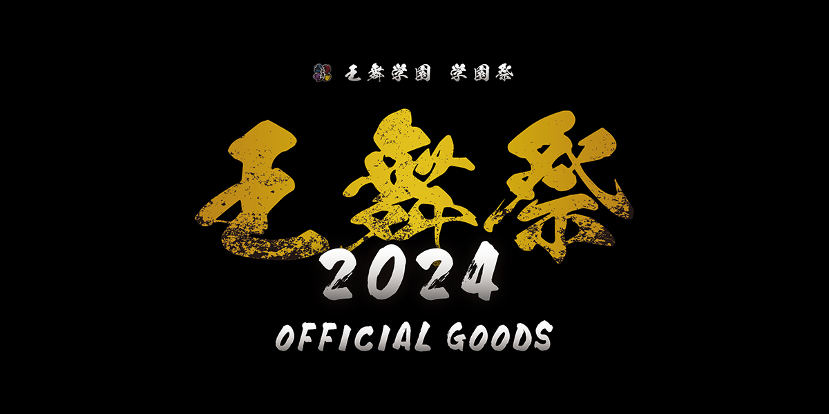 OWV ONLINE STORE