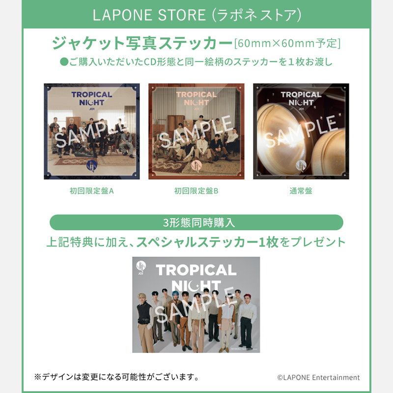 スルーナイト 廃盤貴重品 3台セット 繁く
