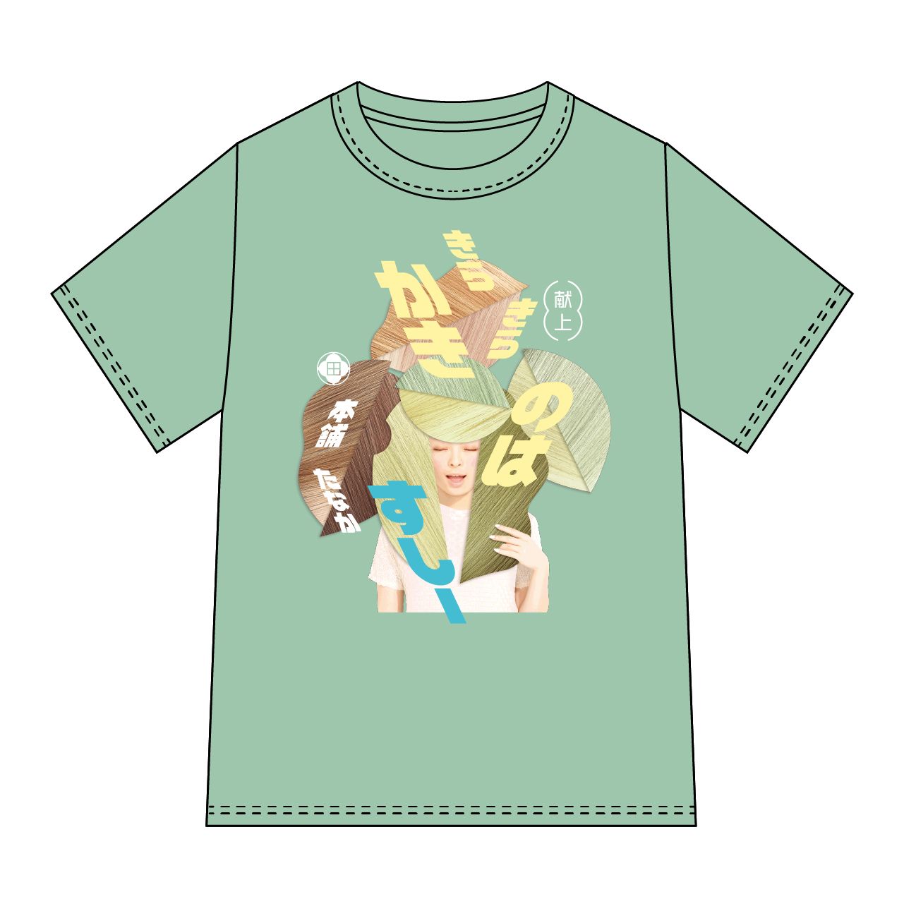 柿の葉すし本舗たなか」（奈良）×LPJPコラボTシャツ【LOCAL POWER 