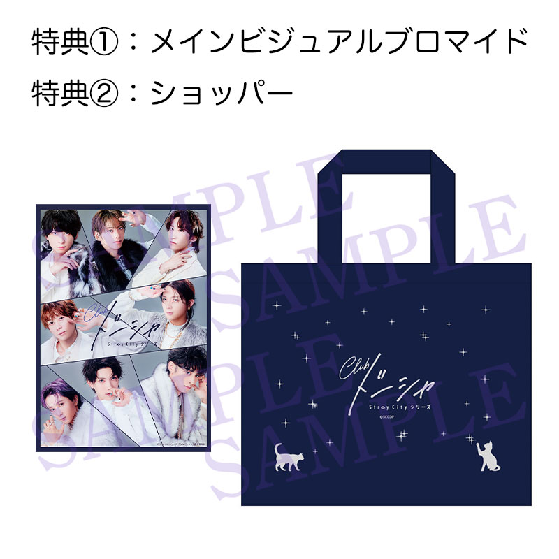 泰江和明　FC開設２周年記念　アクリルスタンド 泰江和明 OFFICIAL FANCLUB على X
