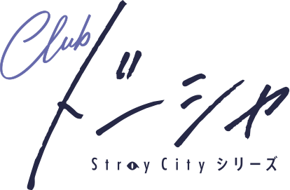 住所変更の方法