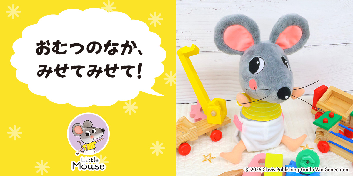 サン・アロー公式オンラインショップ