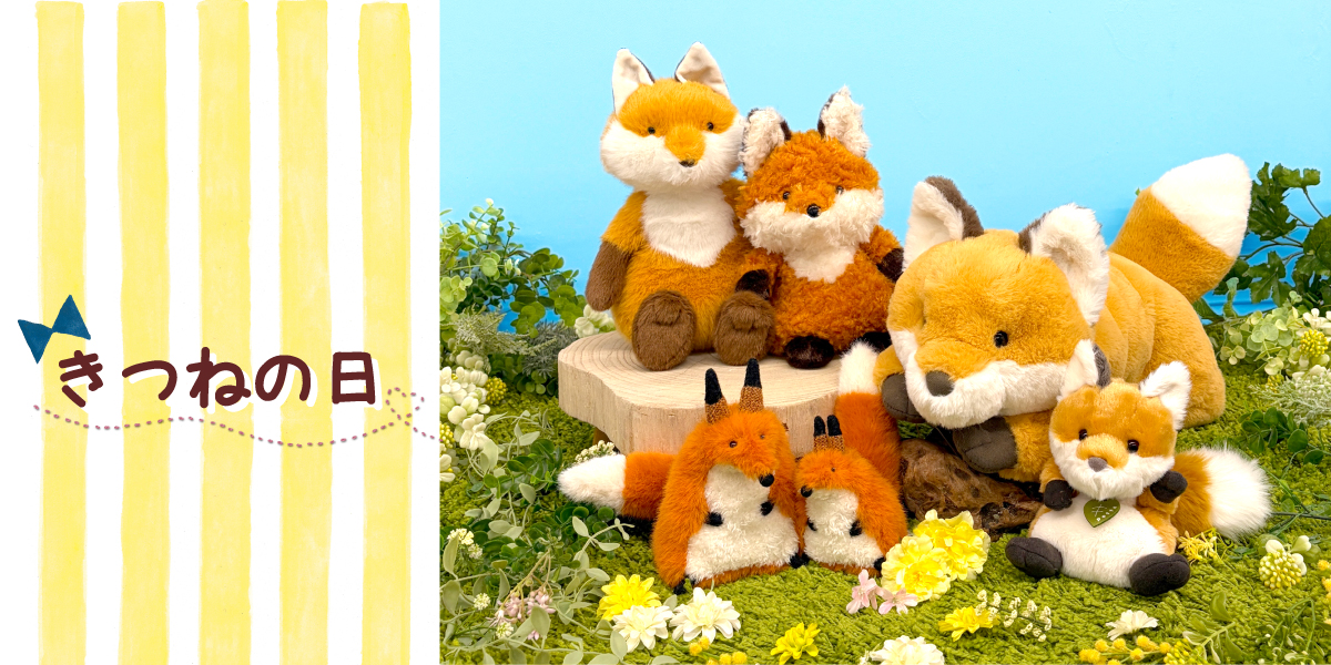 新品☆Hello!オズワルド ウィニーぬいぐるみ　サンアロー☆平成レトロ　当時物 新品Hello!オズワルド ウィニーぬいぐるみ サンアロー平成レトロ 当時