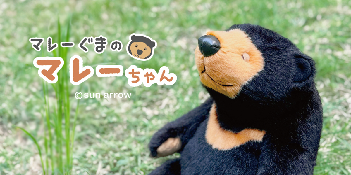 【貴重】タグツキ ぬいぐるみ NOT FOUND【サン・アロー公式オンラインショップ】