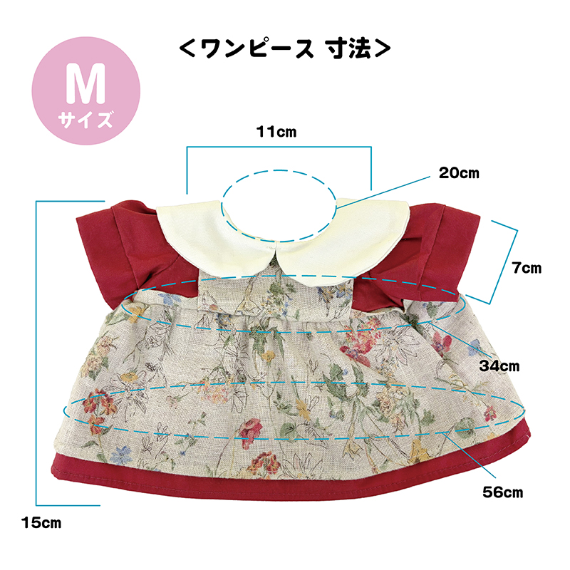 Dress Collection エプロンドレス M【サン・アロー公式オンライン