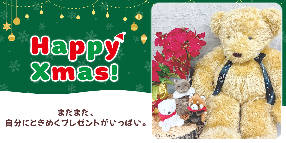 【2000体限定】Sun Arrow サンアロー TEDDY GIRL 2000体限定】Sun Arrow サンアロー TEDDY GIRL