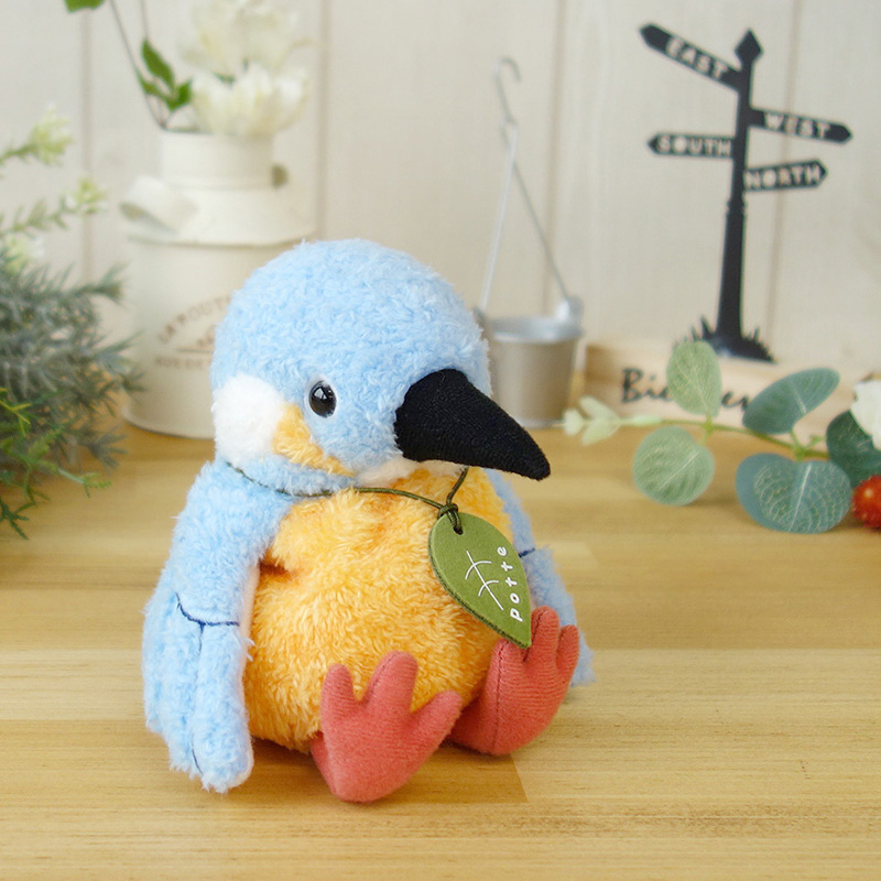 Potte カワセミ【サン・アロー公式オンラインショップ】