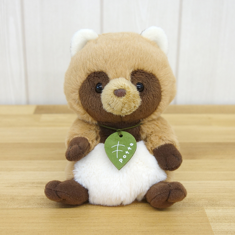 Potte タヌキ【サン・アロー公式オンラインショップ】