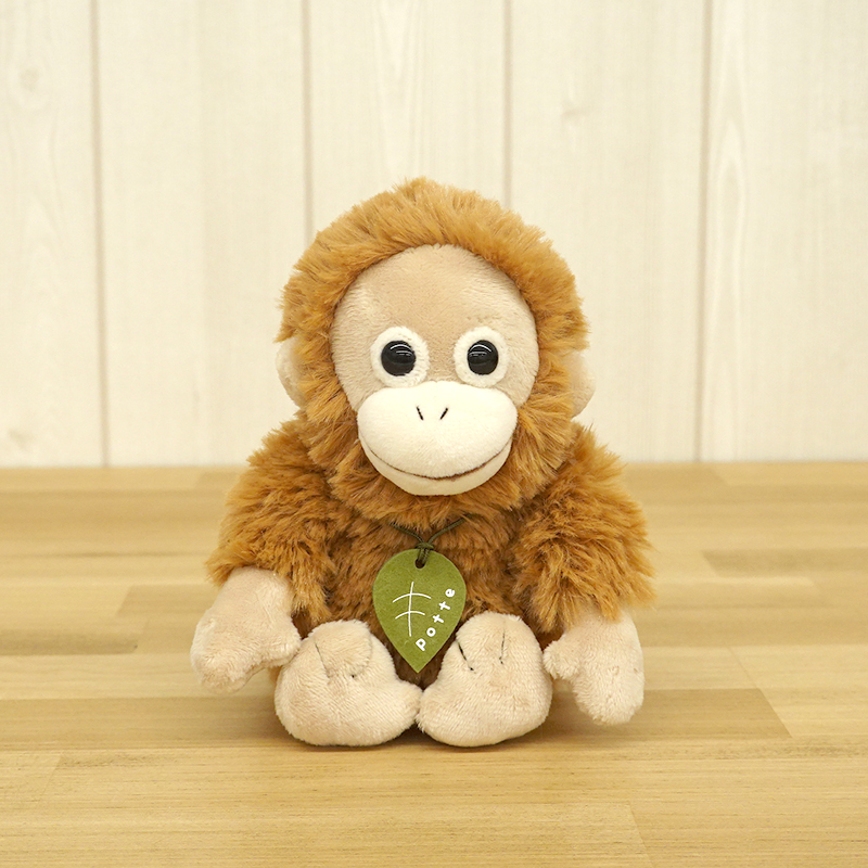 Potte オランウータン【サン・アロー公式オンラインショップ】