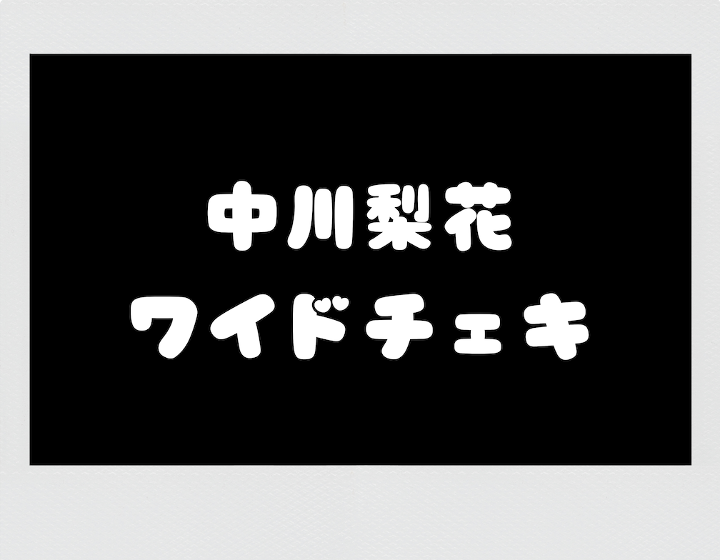 FR2PON! まいまい ハンガー＆アクリルスタンドセット 学研 Gakkenニューブロック ローリングキュー スパイラルタワー
