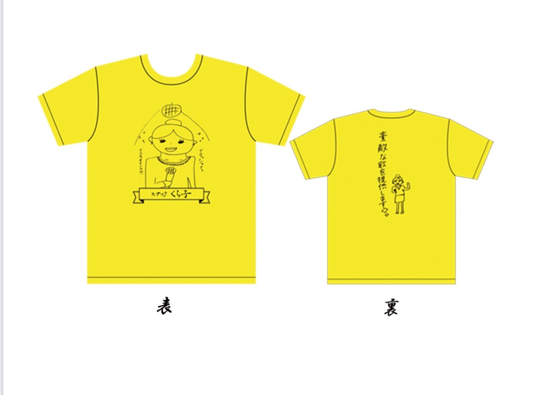 FR2PON! まいまい ハンガー＆アクリルスタンドセット しらまめ – MIJ FACTORY HARAJUKU