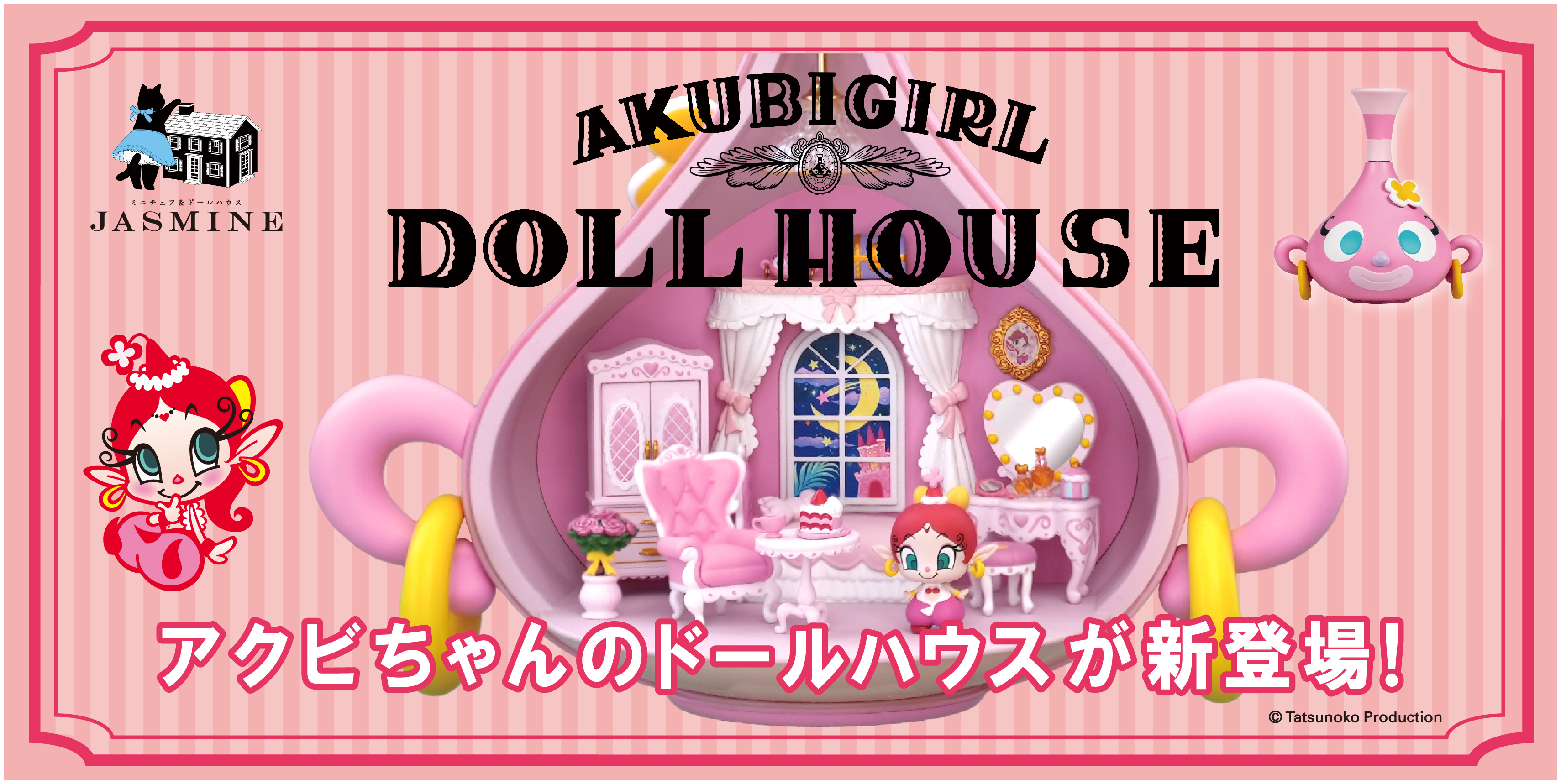 貴重　タツノコプロ50周年記念　限定300 ピンバッジ　WOW WOW当選品 貴重 タツノコプロ50周年記念 限定300 ピンバッジ WOW WOW当選品