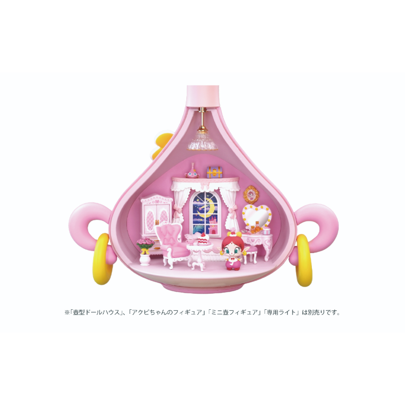 AKUBIGIRL DOLL HOUSE ベッドルームアイテムセット