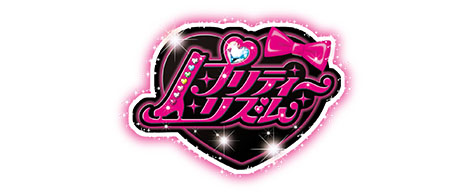 WOW JP STORE 2.0様 専用】 プリティーリズム プリズムストーン