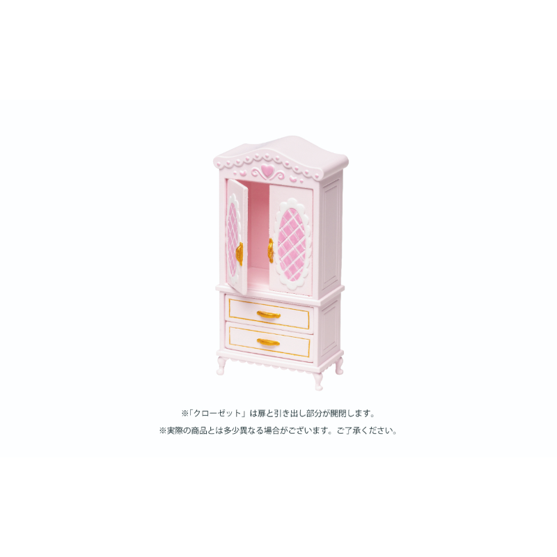 AKUBIGIRL DOLL HOUSE ベッドルームアイテムセット【タツノコプロ