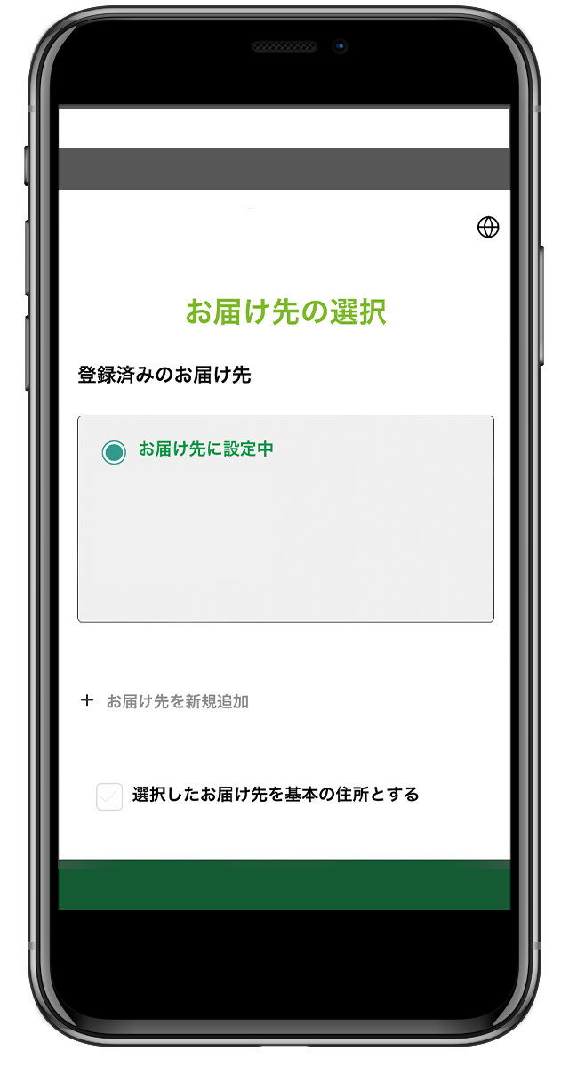 住所変更の方法