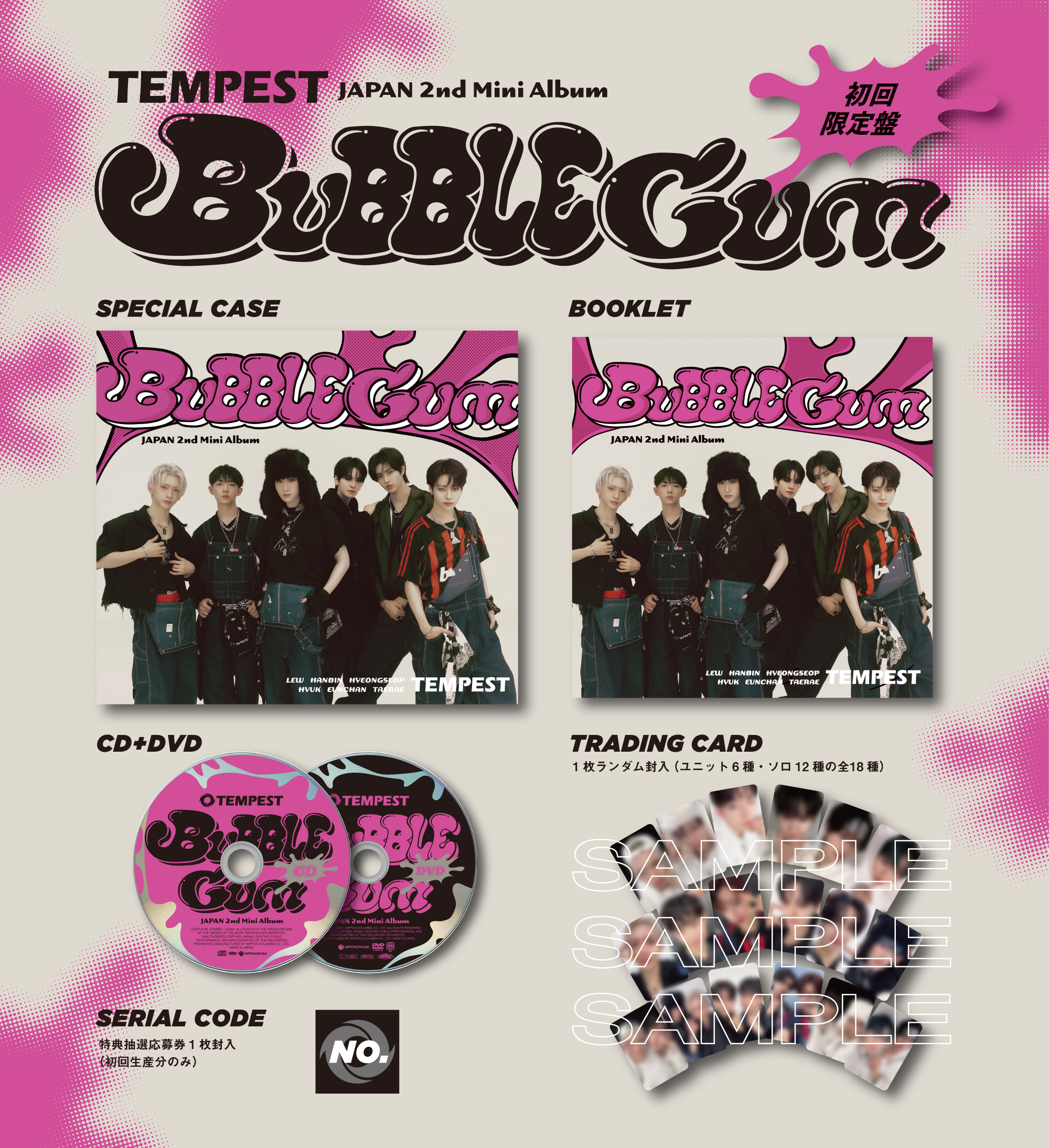 TEMPEST JAPAN OFFICIAL SHOP】