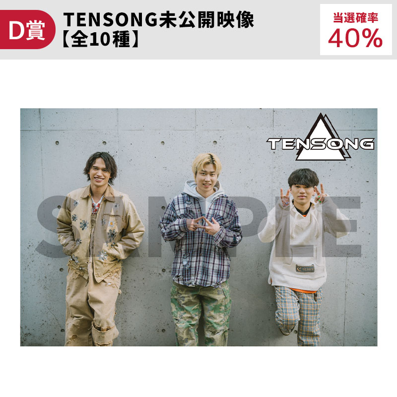 小林虎之介　くじ　オンラインくじ　B賞　サイン入り　Tシャツ　2024 小林虎之介オフィシャルファンサイト | 【8/16(金)】小林虎之介