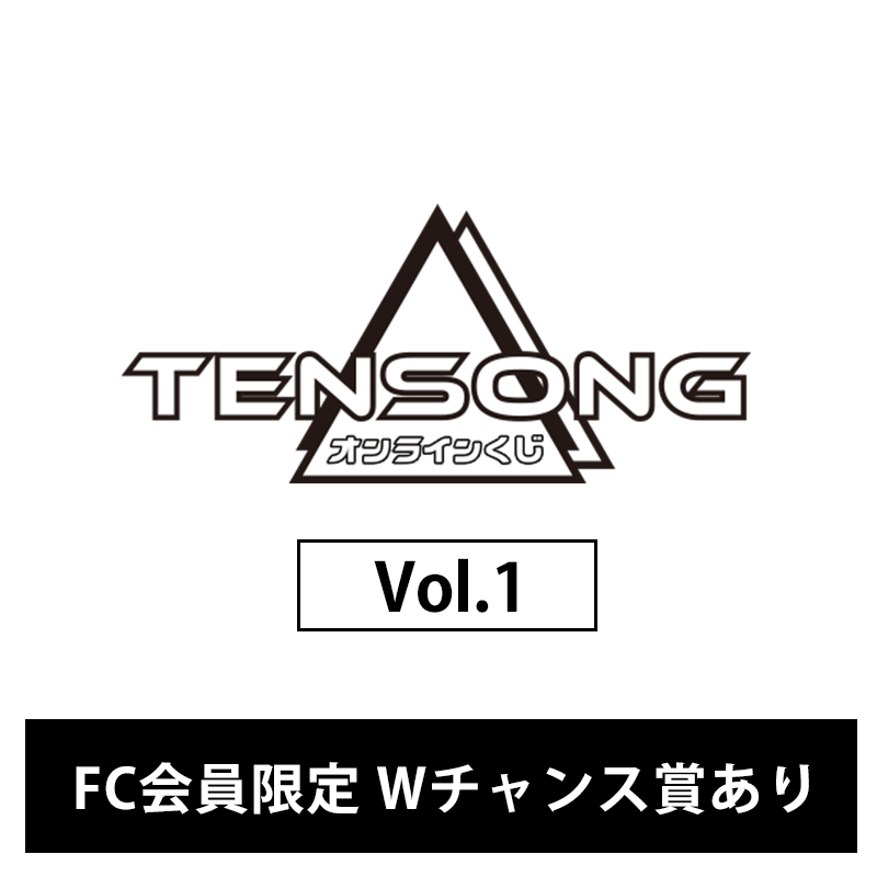 小林虎之介　くじ　オンラインくじ　B賞　サイン入り　Tシャツ　2024 Mr.FULLSWING オンラインくじ 第二試合 | くじ引き堂