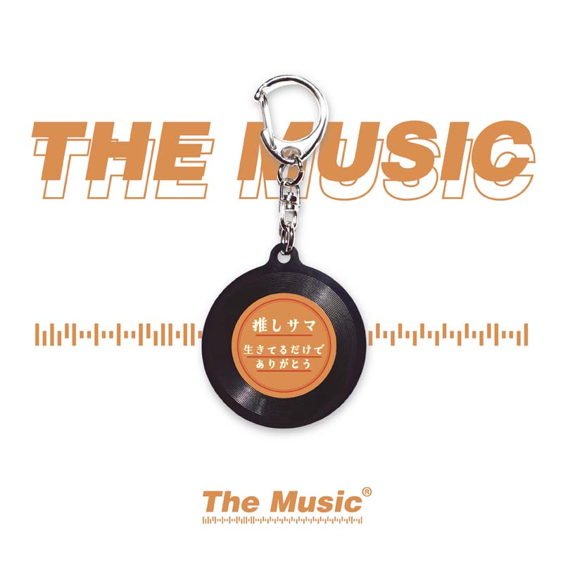 音みくじ ver.推し【【公式】The Music Store｜ミュージックキーホルダー】