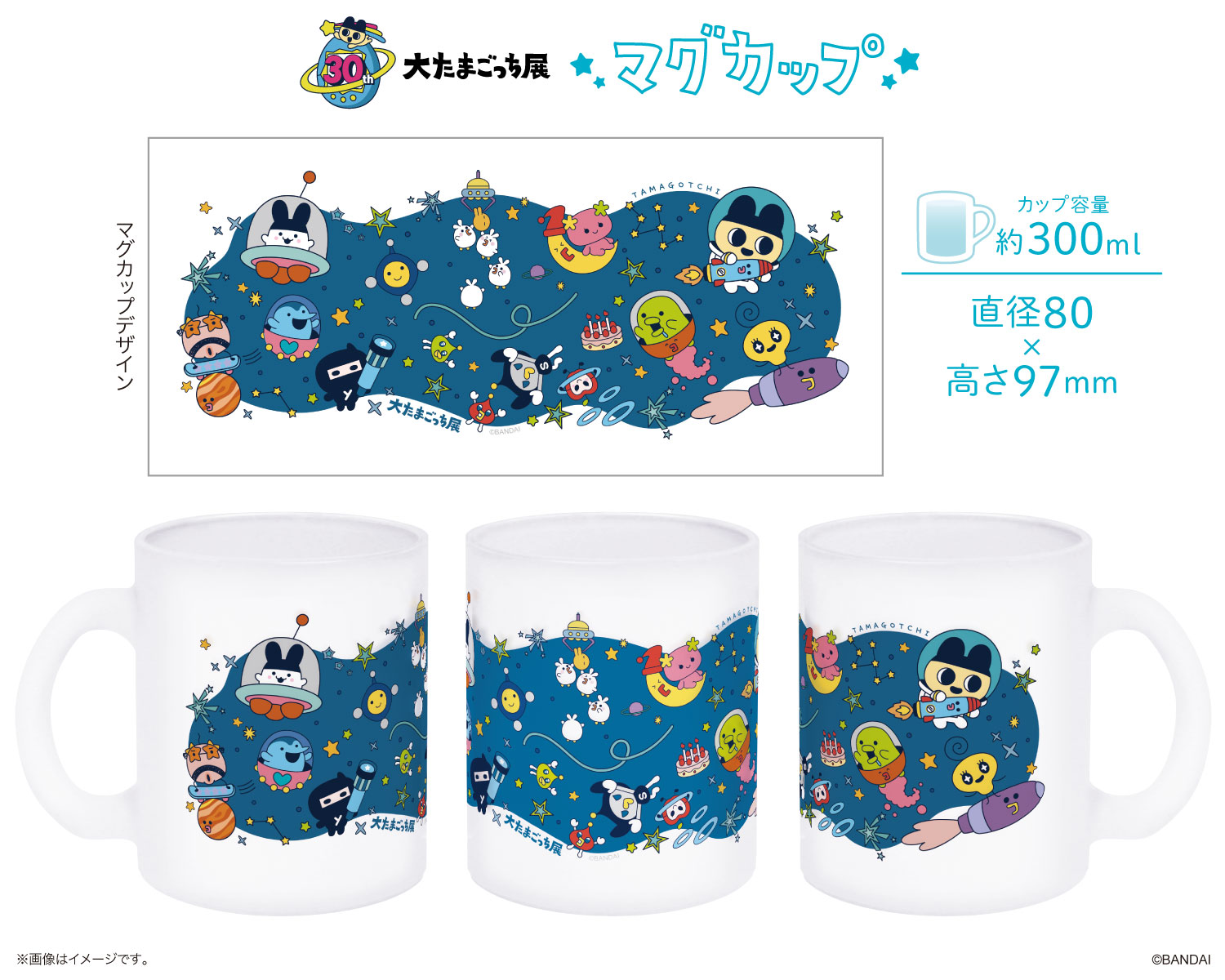 ぱ*ご様 【新品未使用】大たまごっち展限定 Tamagotchi 2点セット グッズ | 大たまごっち展