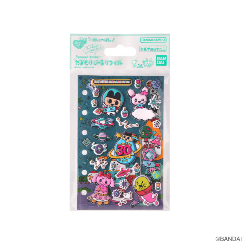 商品の検索結果【大たまごっち展グッズショップ】