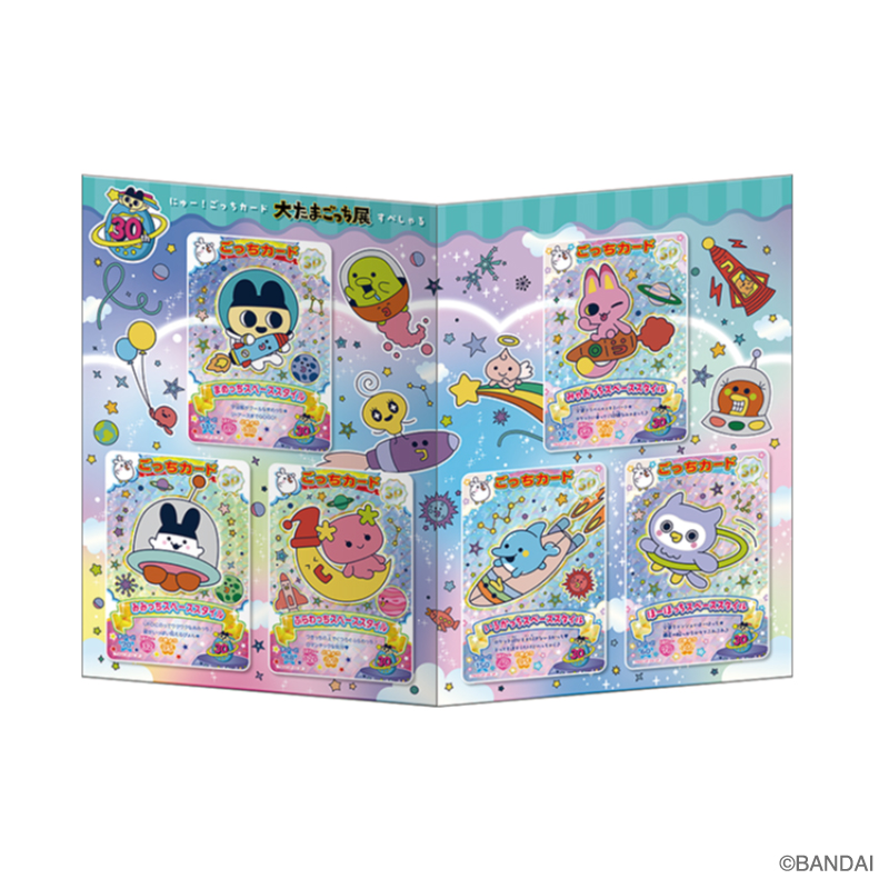 大たまごっち展限定】 たまごっち にゅー！ごっちカード 大たまごっち