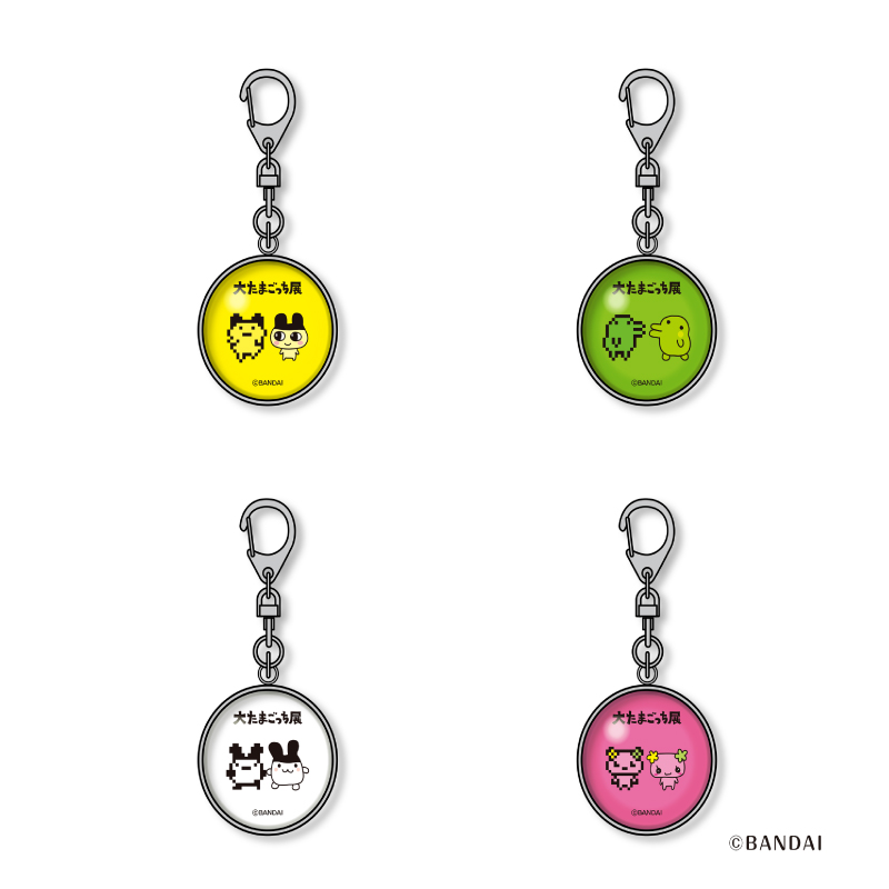大人気たまごっち￼キーホルダー 11個セット 大たまごっち展 ガラスキ－ホルダー くちぱっちドット【大たまごっち展