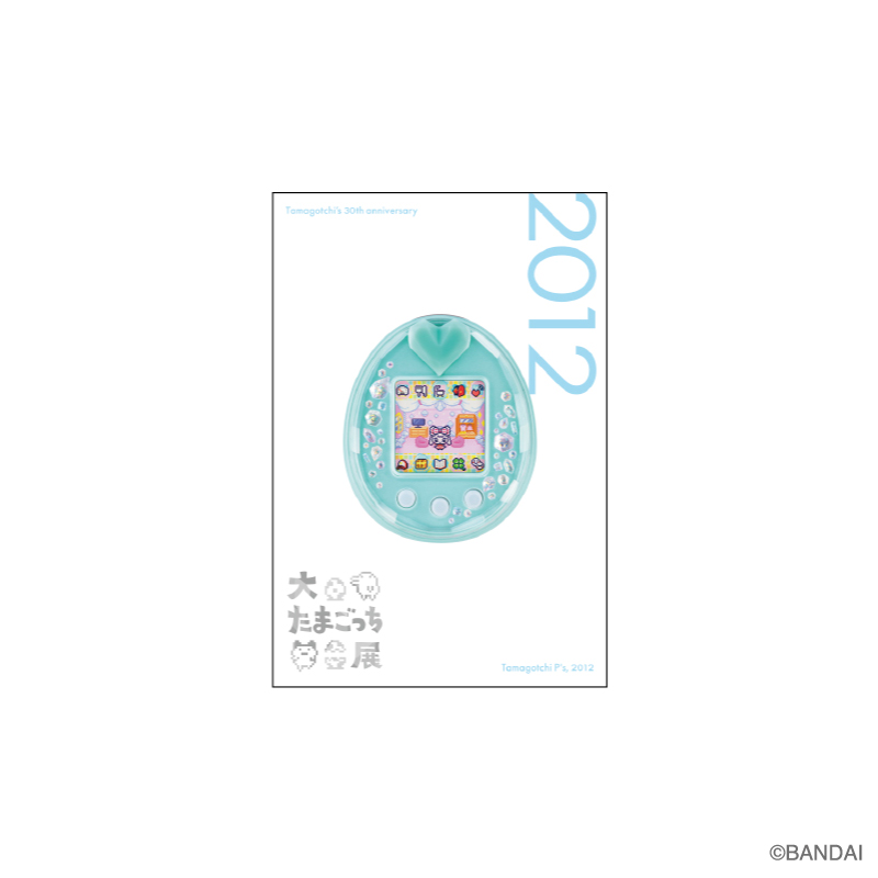 大たまごっち展限定ポストカード Tamagotchi P'sグリーン【大