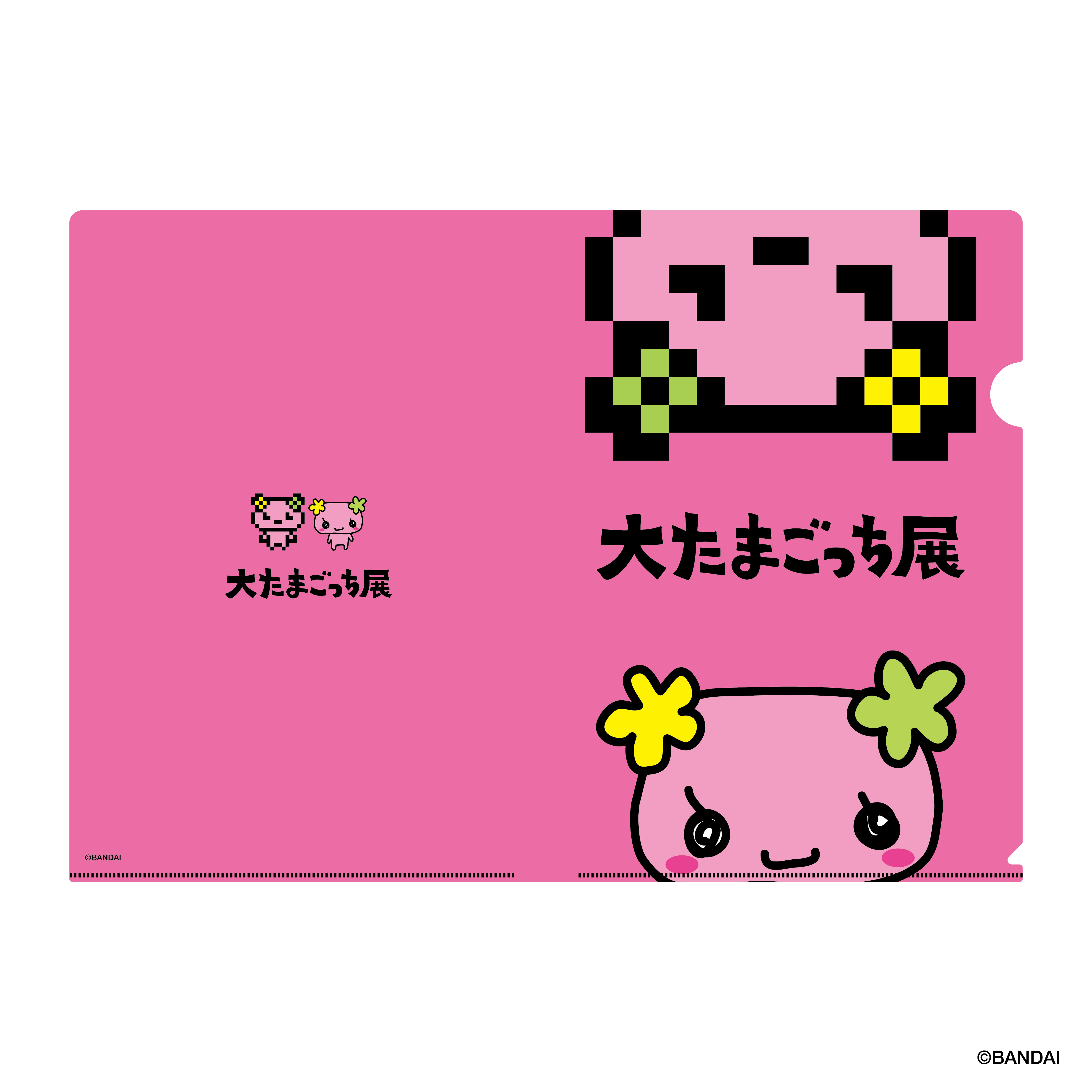 大たまごっち展 A4クリアファイル ふらわっちドット【大たまごっち展