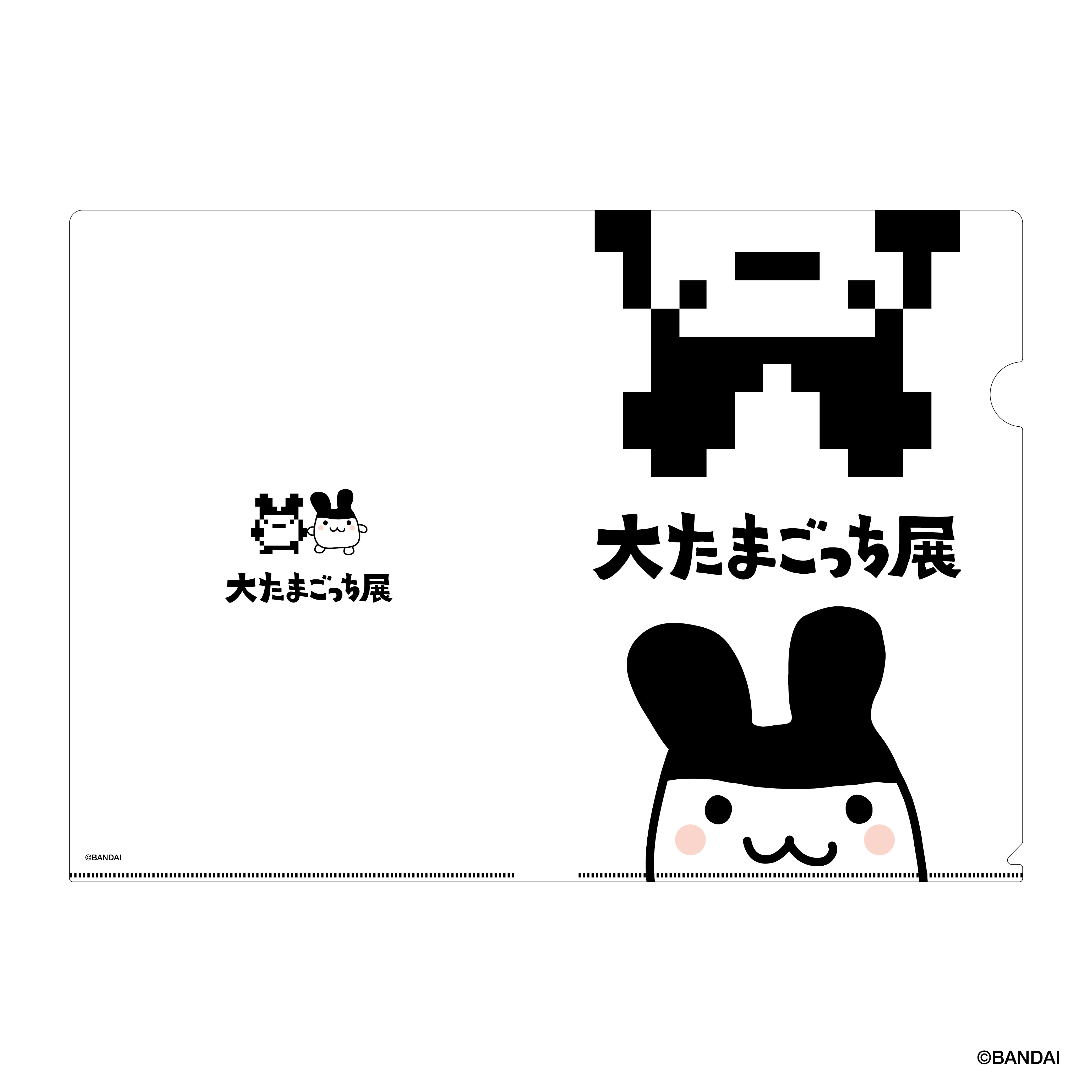 大たまごっち展 A4クリアファイル みみっちドット【大たまごっち展