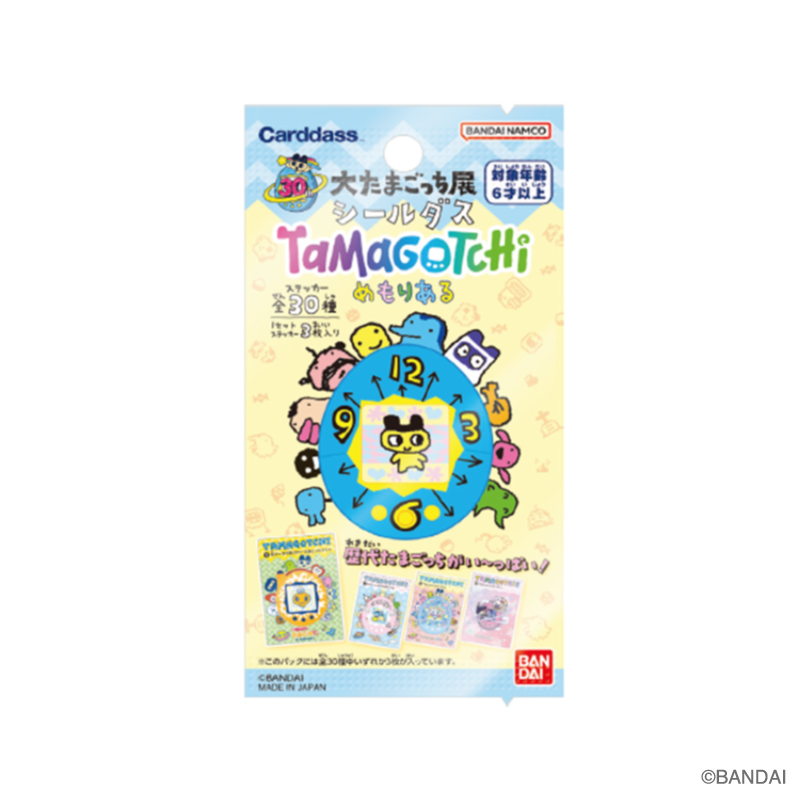 商品の検索結果【大たまごっち展グッズショップ】