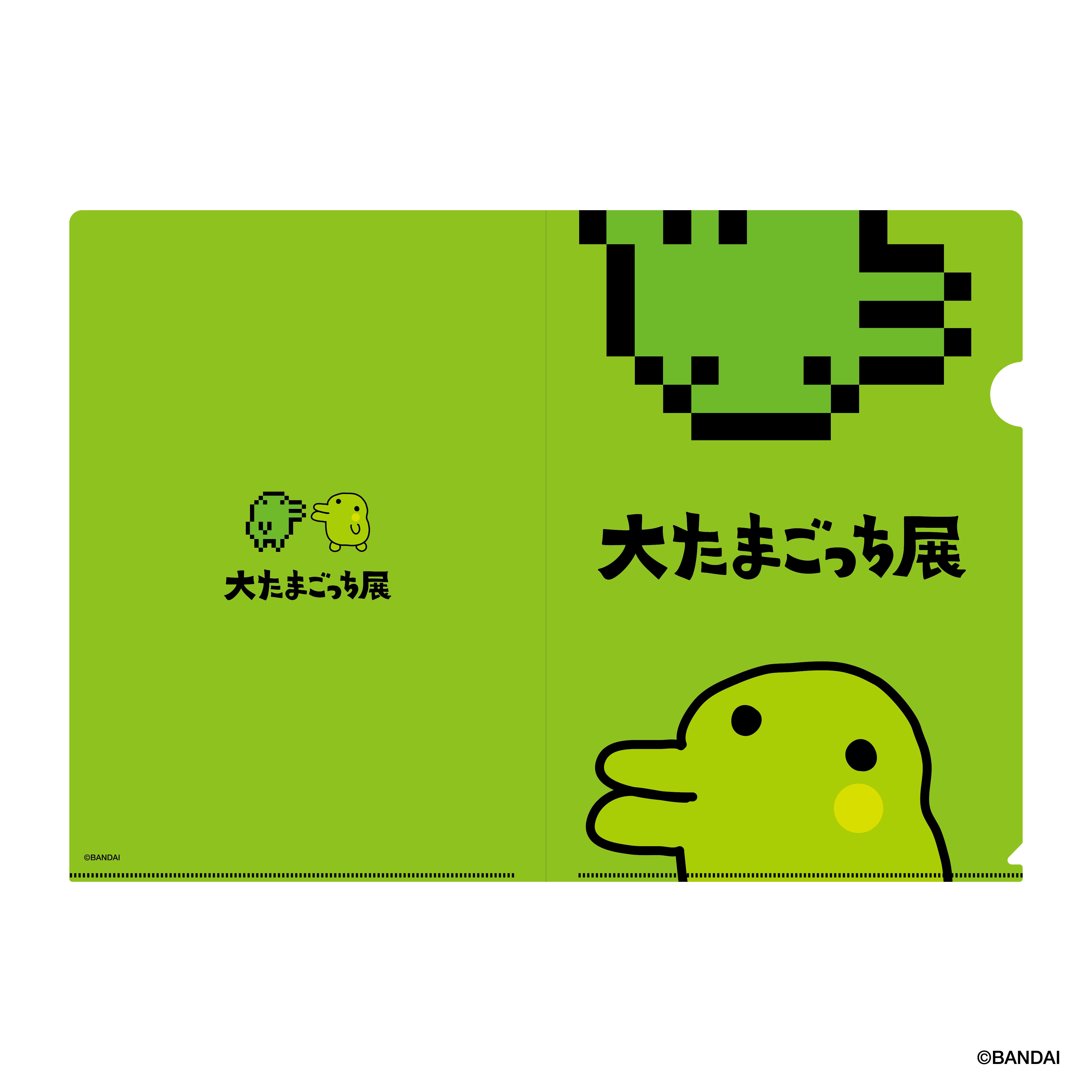 それってくちぱっち　A4ファイル　たまごっちストア限定　【レア】 大たまごっち展 A4クリアファイル くちぱっちドット【大たまごっち展