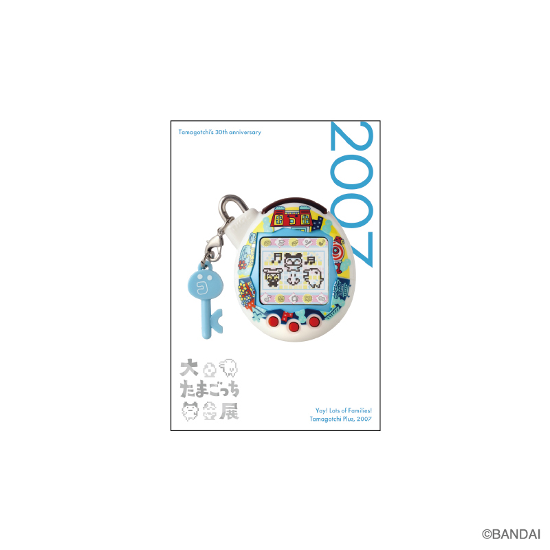 たまごっちデパート 限定 ふぁみりーイロイロ！ たまごっち 【公式通販】