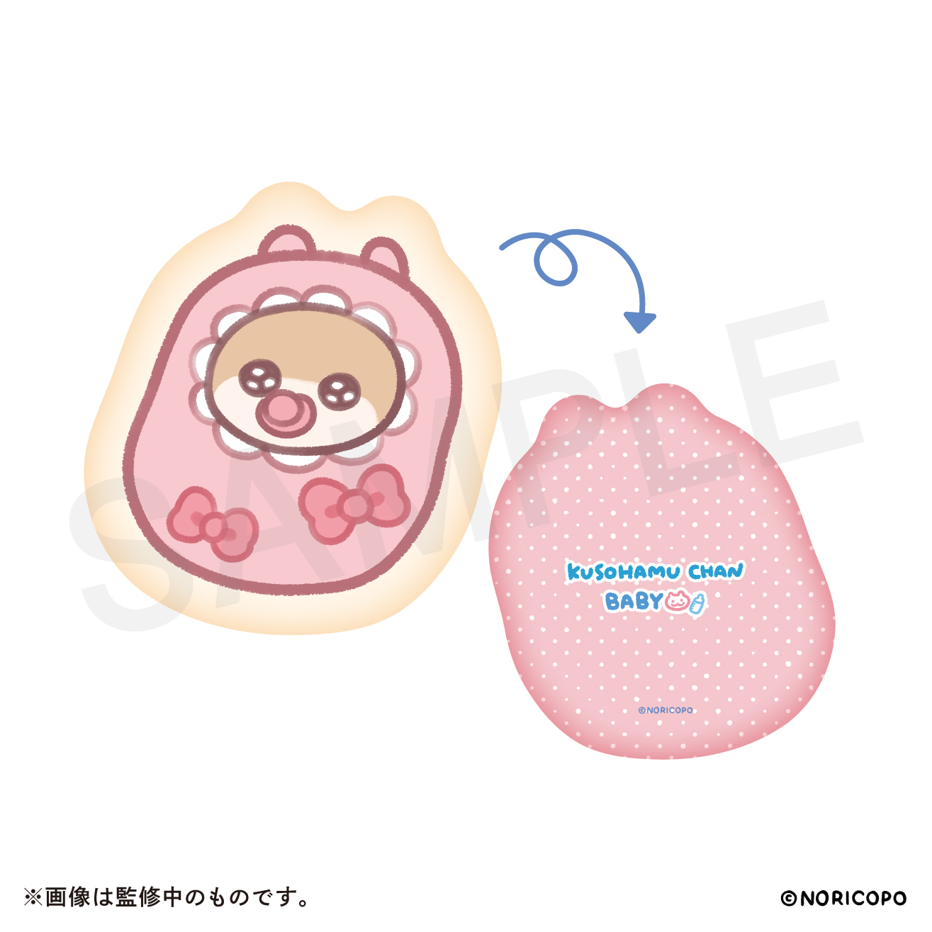 クソハムちゃん』 オンラインショップ