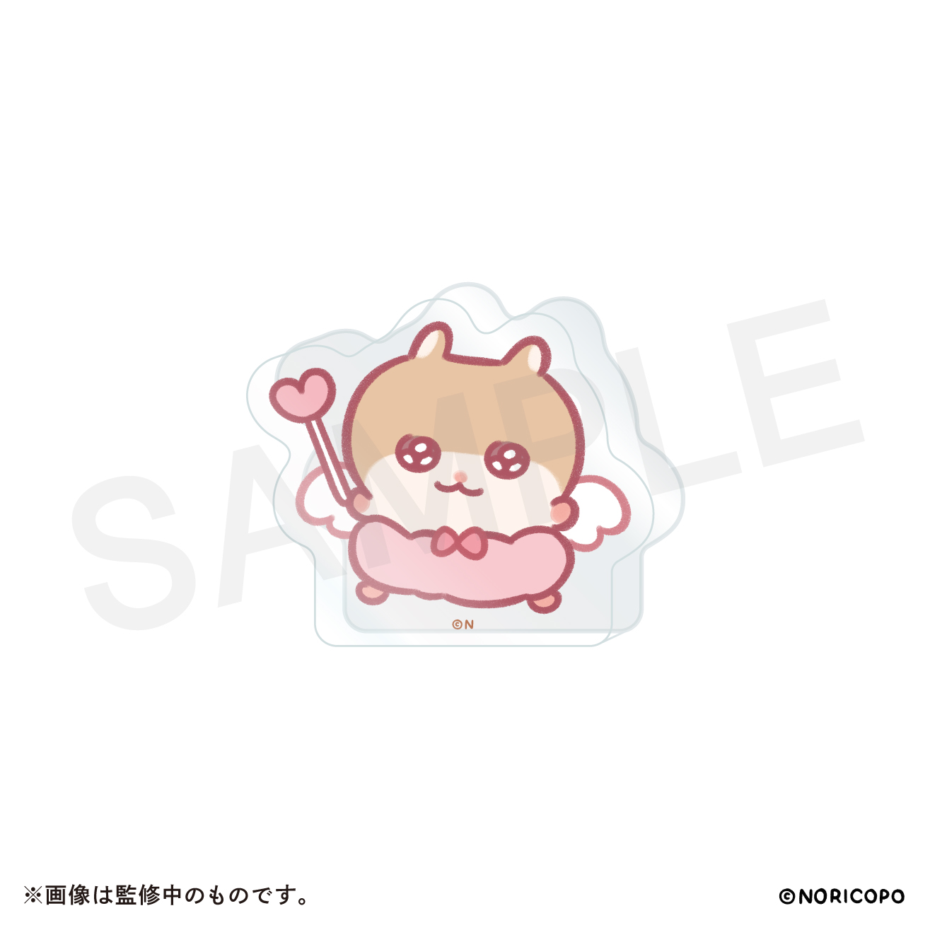 クソハムちゃん』 オンラインショップ