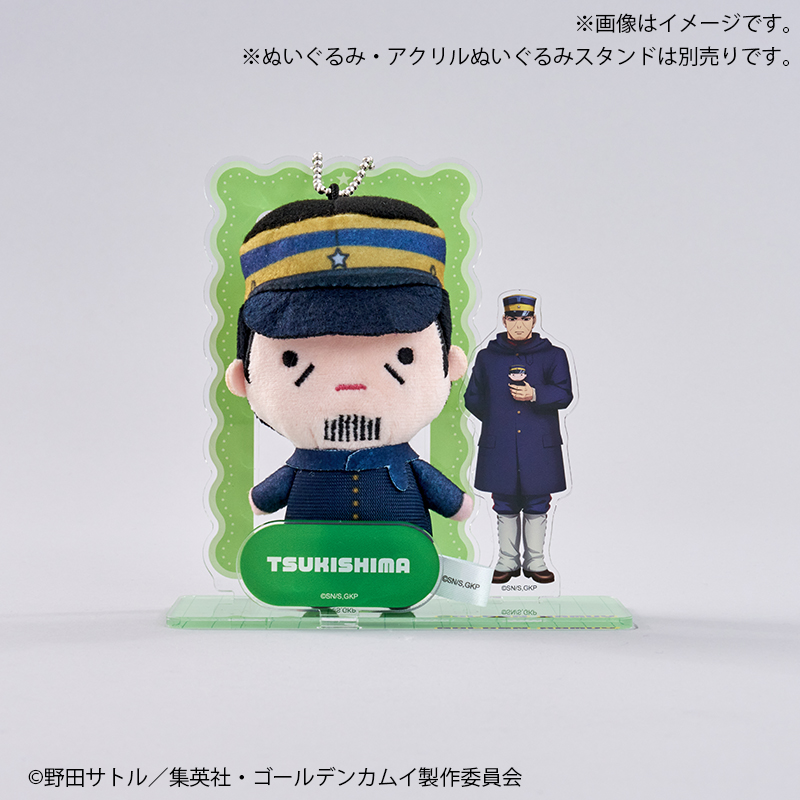ぬいぐるみ【月島軍曹】｜ゴールデンカムイ【Fan-Xross モール®】