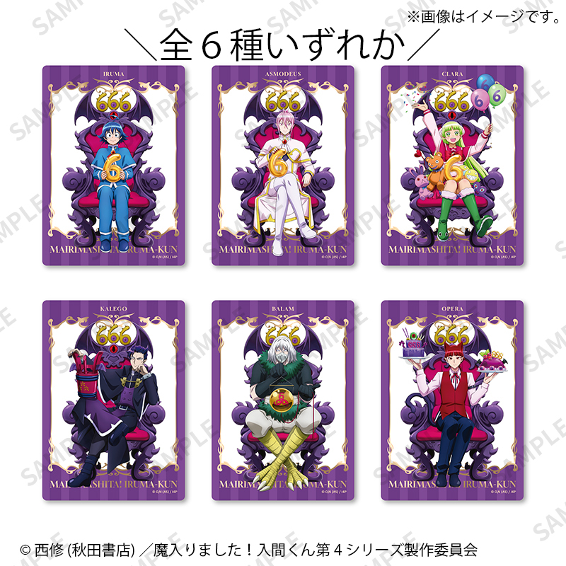 アクリルスタンド【アスモデウス・アリス】｜魔入りました！入間くん
