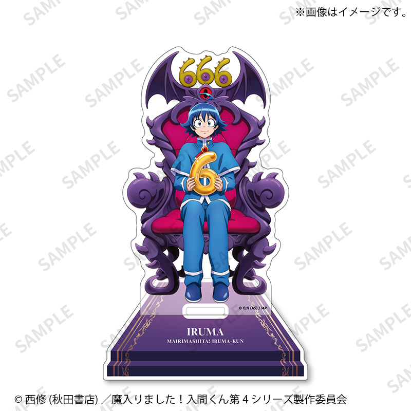 鈴木入間　アクリルスタンド　缶バッジ　ブロマイド　魔入りました！入間くん　カフェ アクリルスタンド【鈴木入間】｜魔入りました！入間くん【Fan-Xross