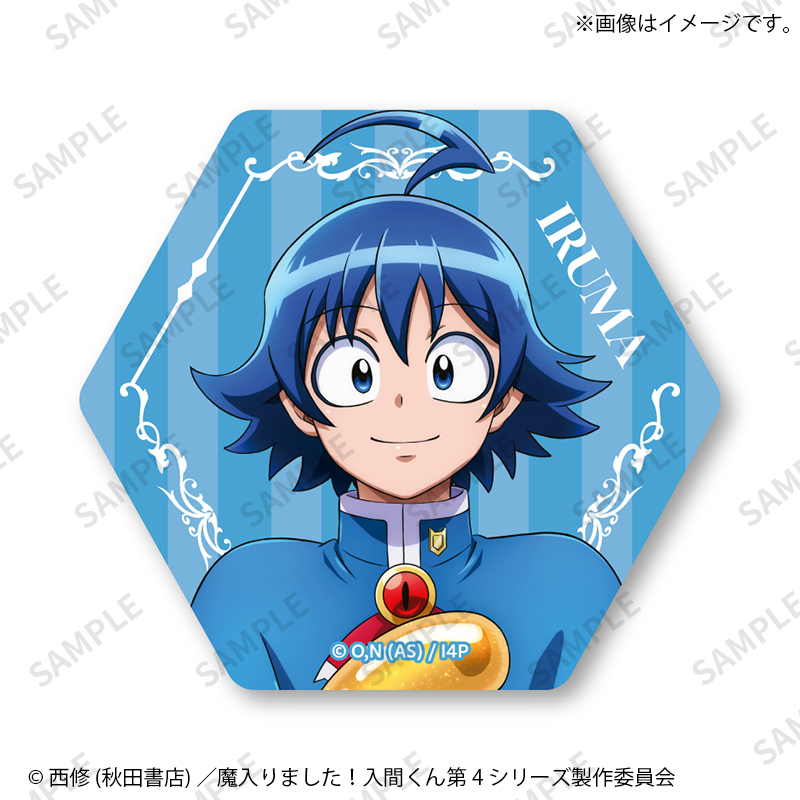トレーディング六角形ホログラム缶バッジ｜魔入りました！入間くん