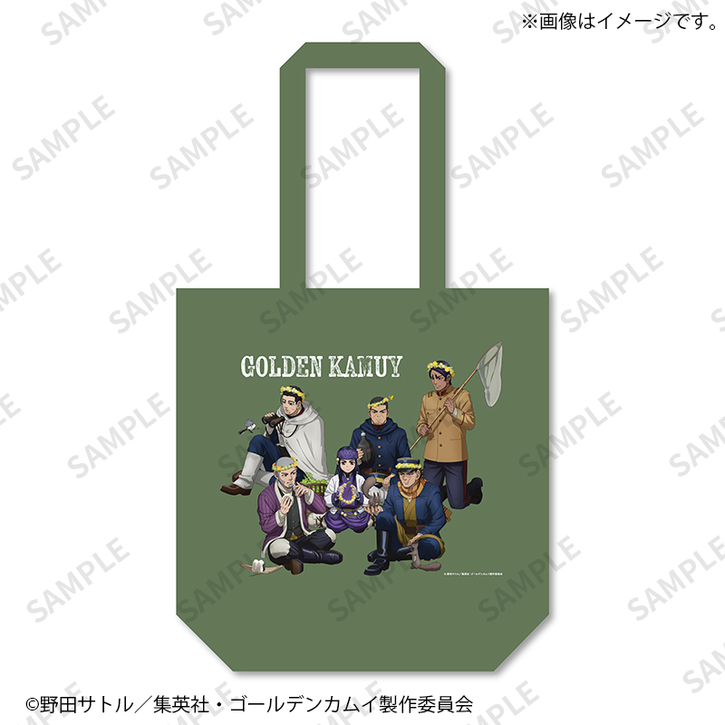 匿名（2枚目あり）】ゴールデンカムイ ヴァシリ PLAZA 19点セット