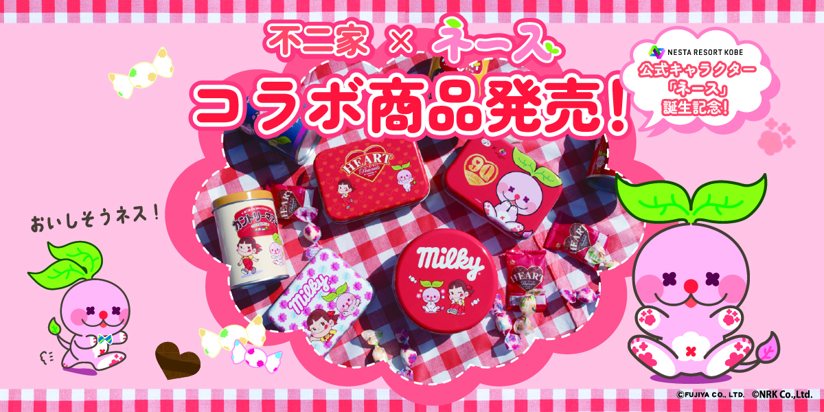 世界を救うパンの缶詰と3DS 世界を救うパンの缶詰と3DS 世界を救うパンの缶詰 | 菅聖子