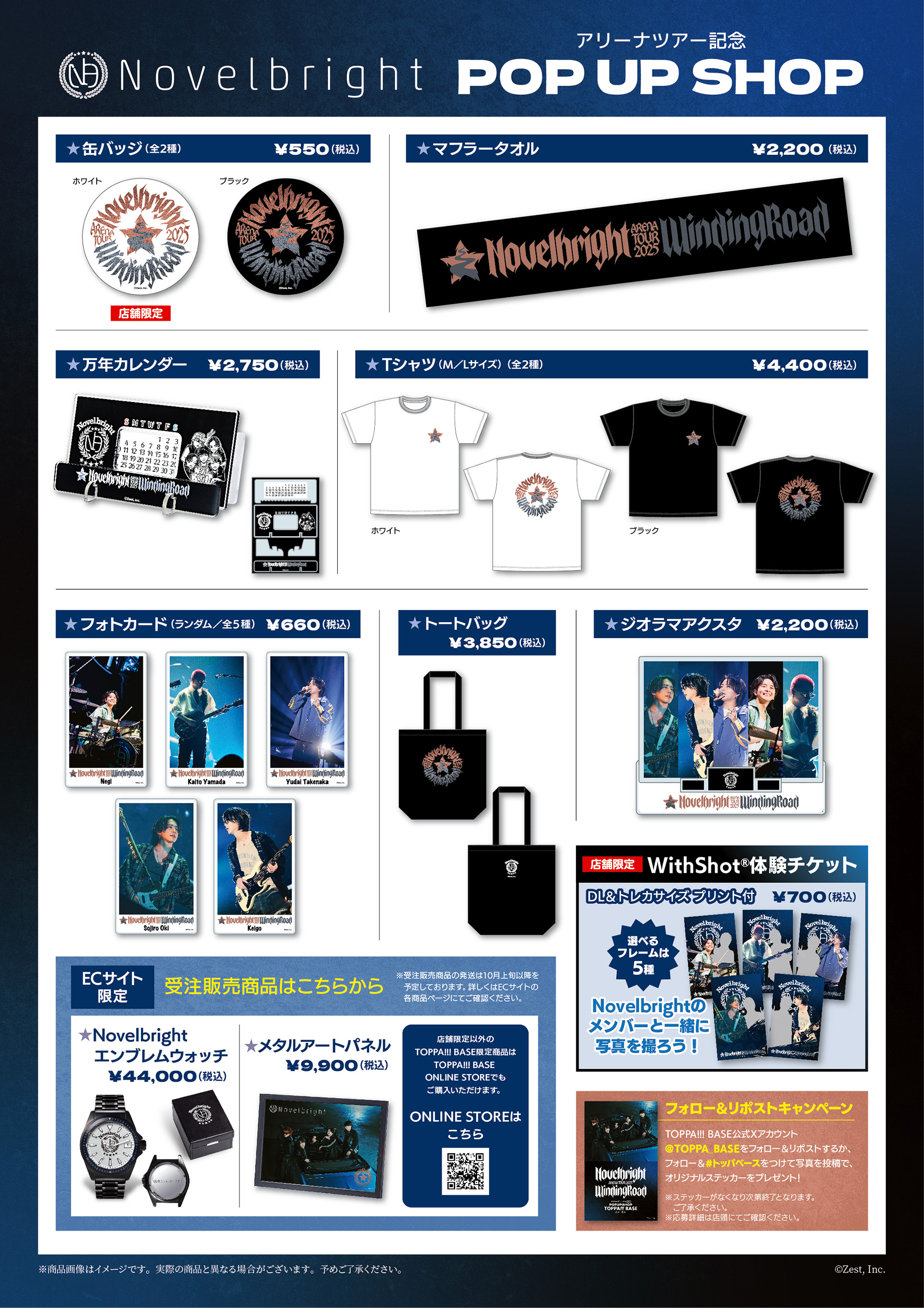 ★TRF★サイレント★ナイト★アリーナツアー★trf★パンフレット★ツアーグッズ Yahoo!オークション - TRF パンフレット SILENT NIGHT ARENA