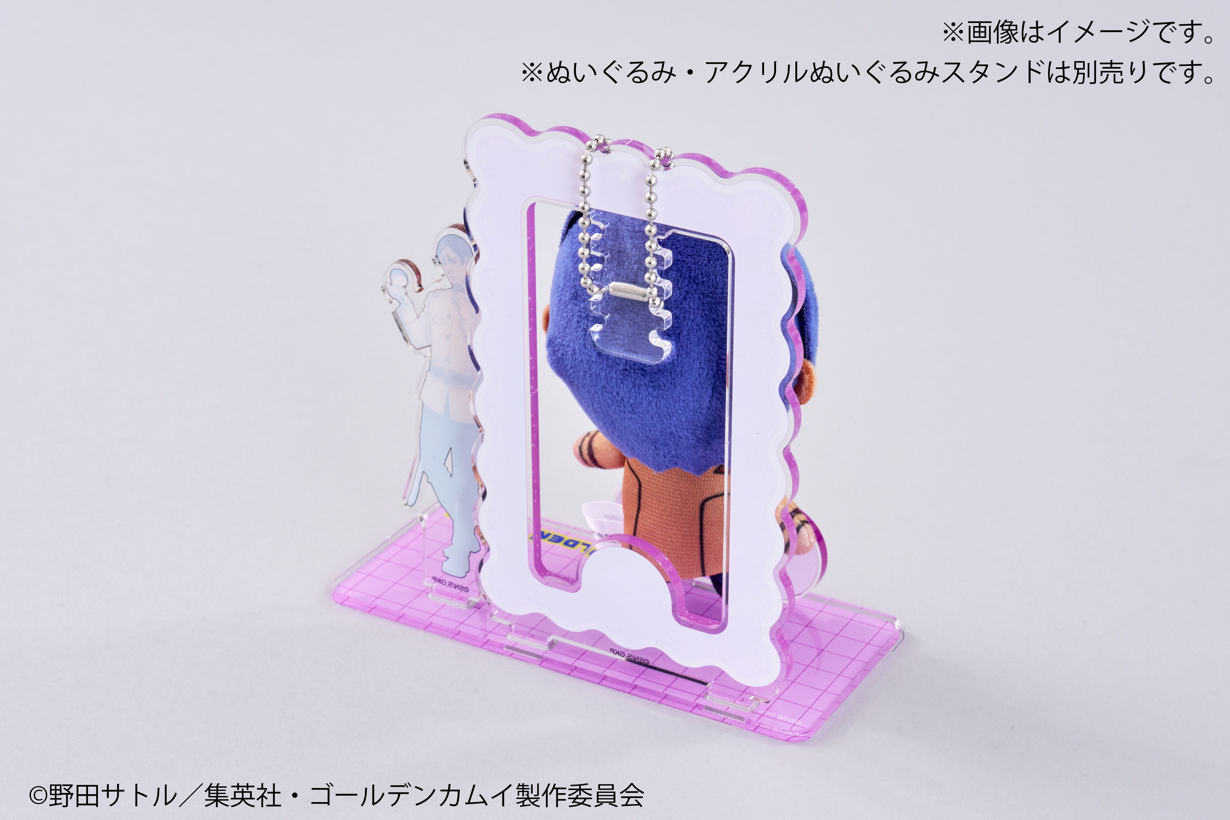 アクリルぬいぐるみスタンド【鯉登少尉】｜ゴールデンカムイ【Fan