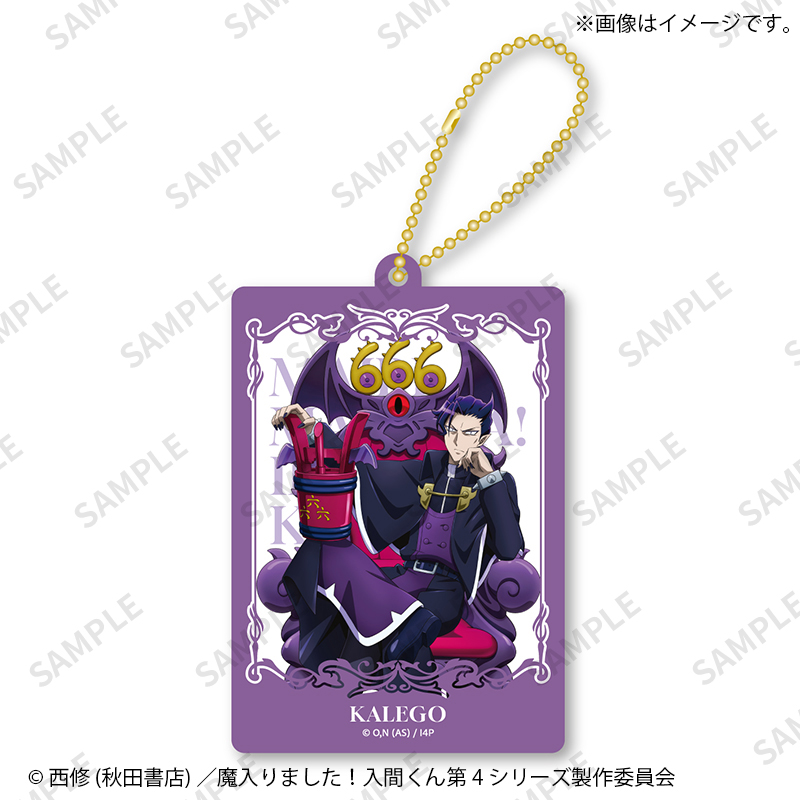 アニメ『魔入りました！入間くん』POP UP SHOP｜TOPPA!!!BASE ONLINE STORE