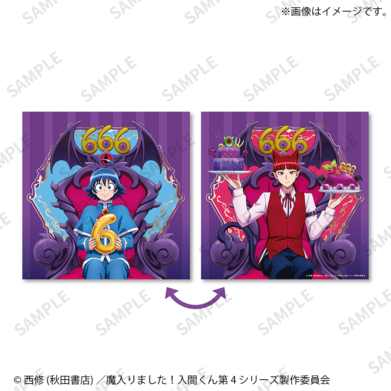 ミニクッション【鈴木入間／オペラ】｜魔入りました！入間くん【Fan
