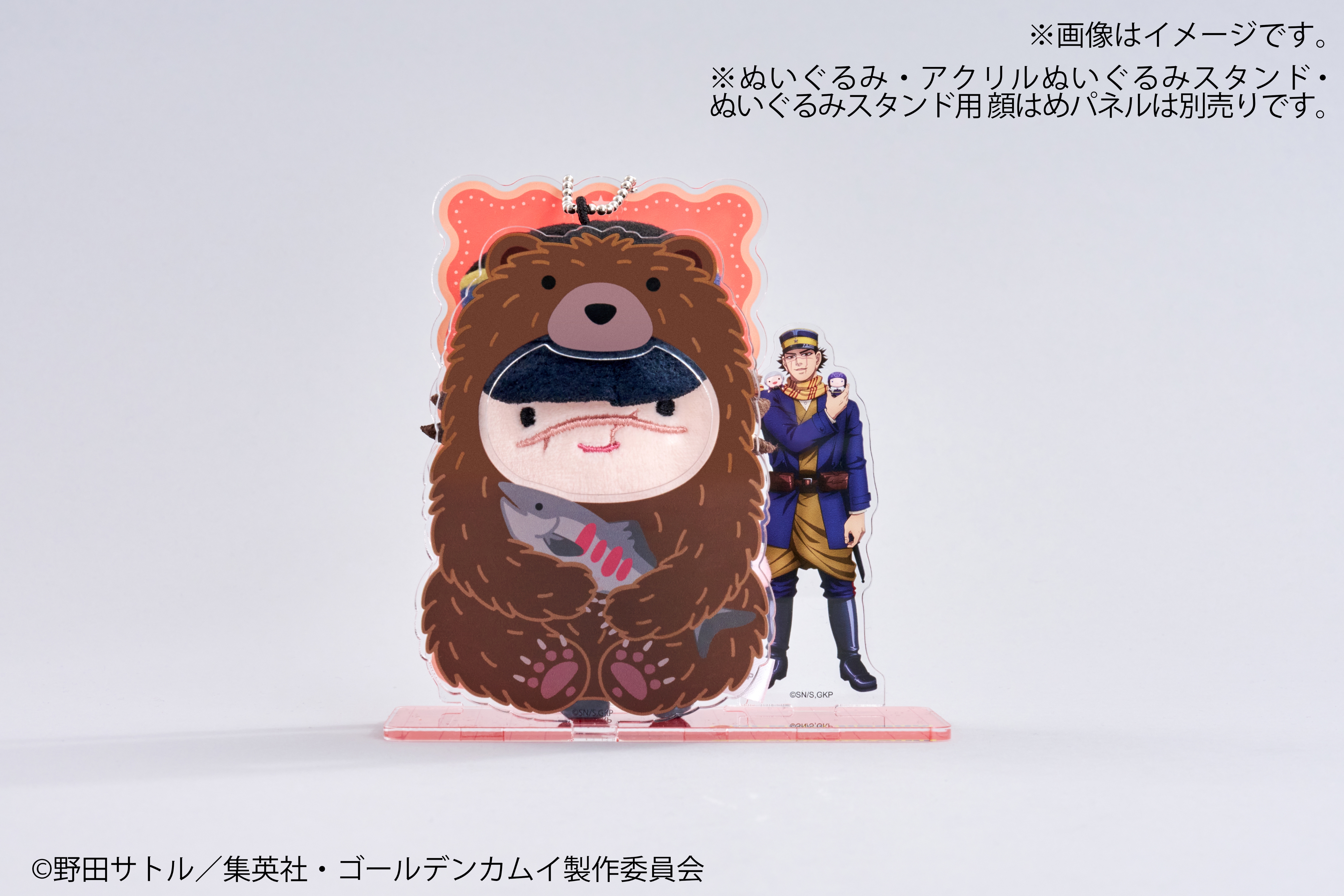 アクリルぬいぐるみスタンド【杉元佐一】｜ゴールデンカムイ【Fan