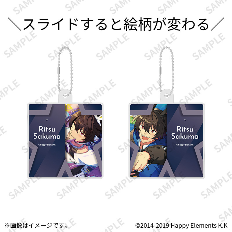 スライドチェンジハコキーホルダー 26朔間凛月【Fan-Xross モール®】