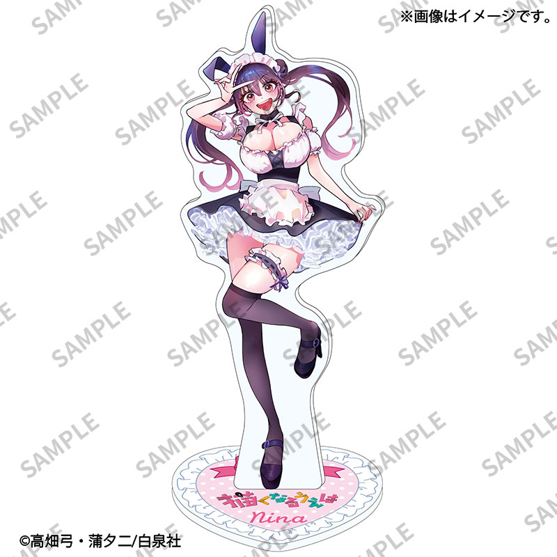 描くなるうえは」 コミックス7巻発売記念フェア【Fan-Xross モール®】