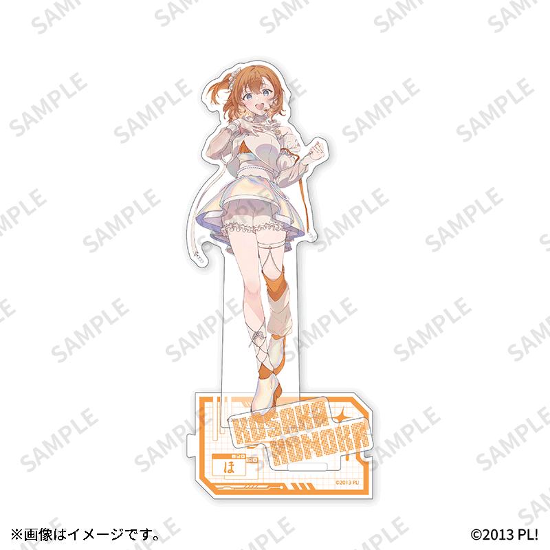 つながるアクリルスタンド／高坂穂乃果【Fan-Xross モール™】